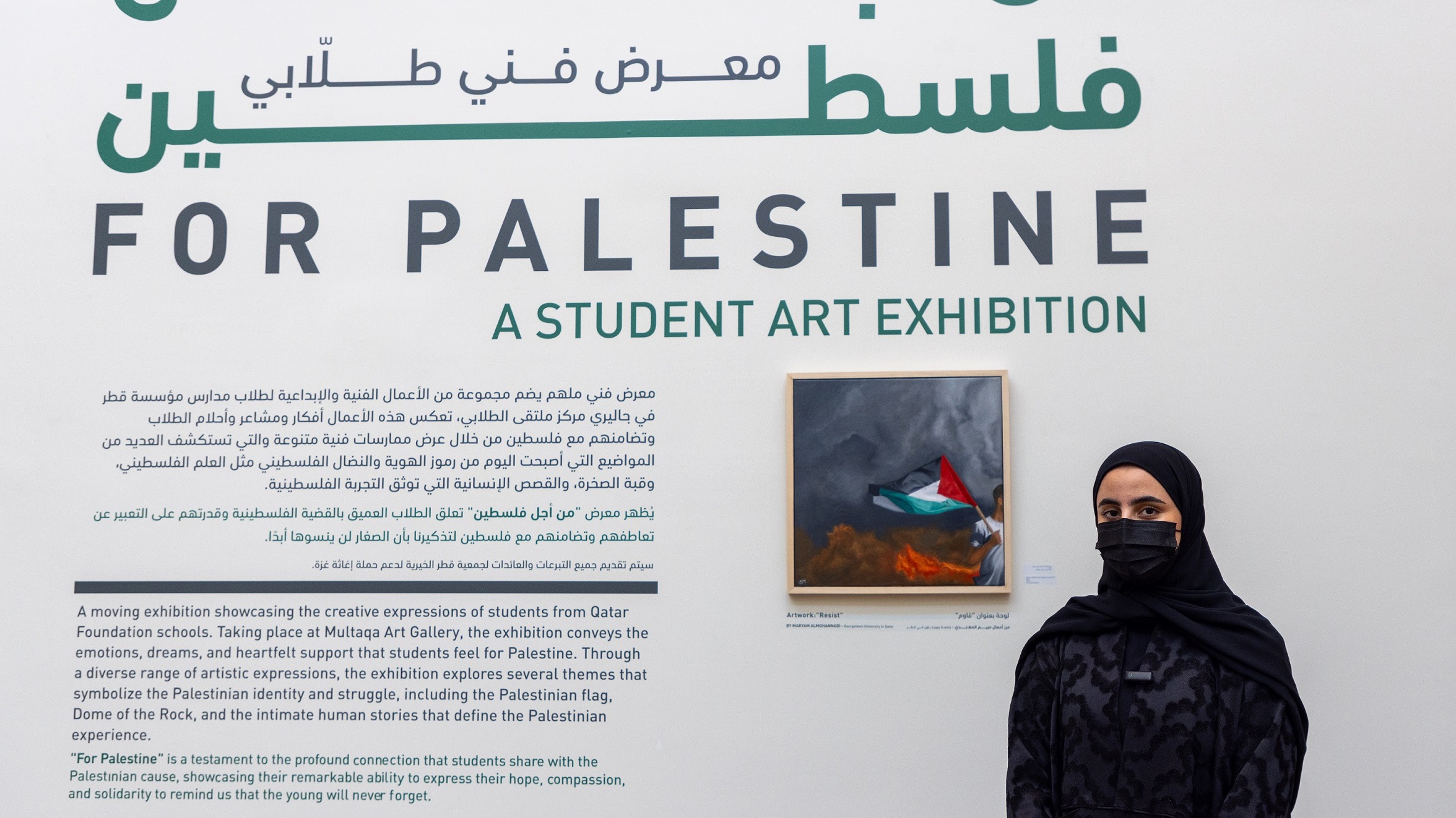 QF STUDENTS’ ARTWORK TELLS STORIES OF PALESTINE