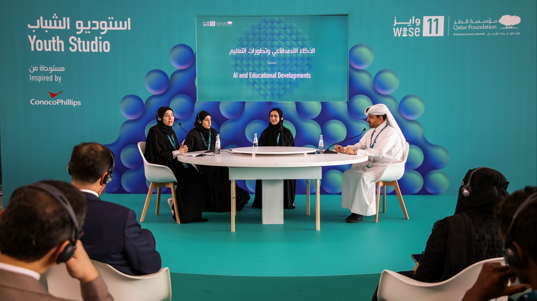 STUDENTS EXPLORE THE ETHICS OF AI IN EDUCATION AT 2023 WISE SUMMIT