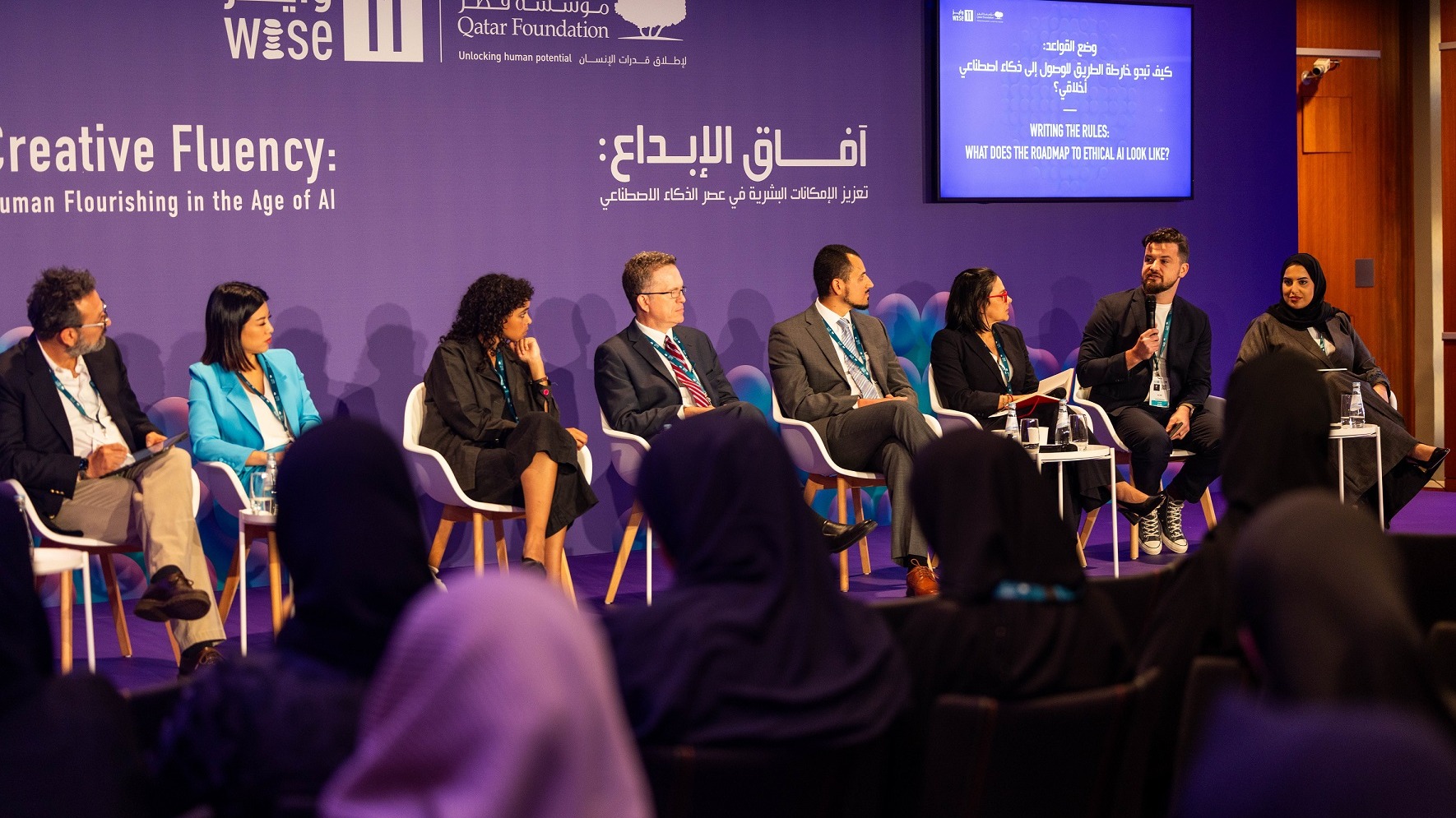 ARTIFICIAL INTELLIGENCE IS A ‘NEW ENGINE OF KNOWLEDGE’, QF’S WISE SUMMIT HEARS