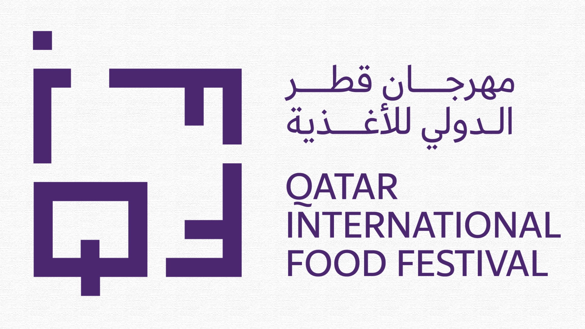 SAVE THE DATE: Qatar International Food Festival is set to return on 7-17 February 2024