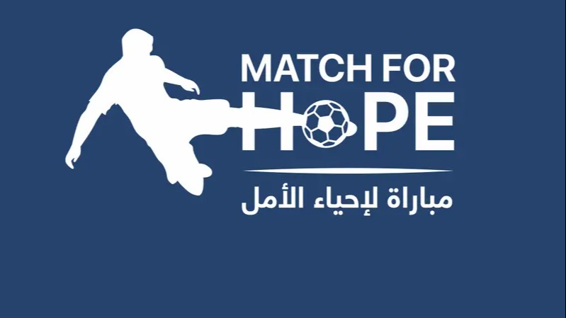 Charity Match: Match for Hope