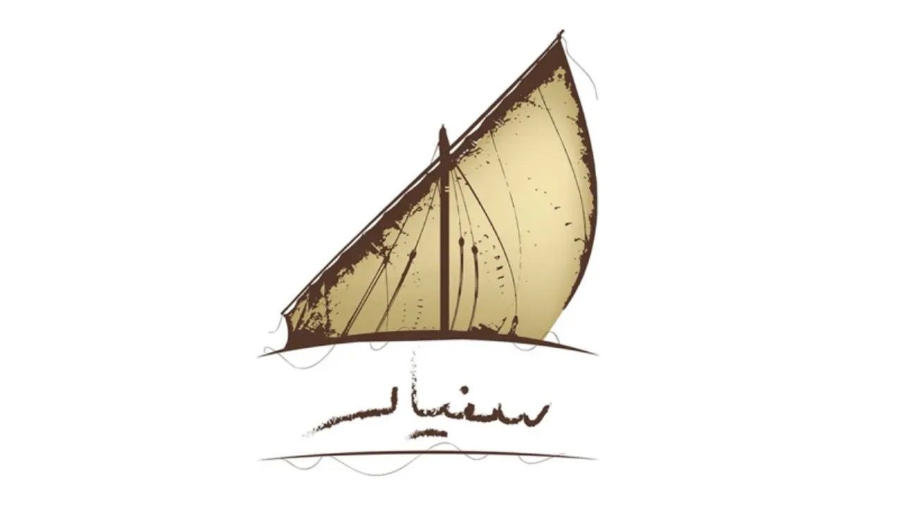 10th Edition of Senyar Festival in Katara Beach Arena
