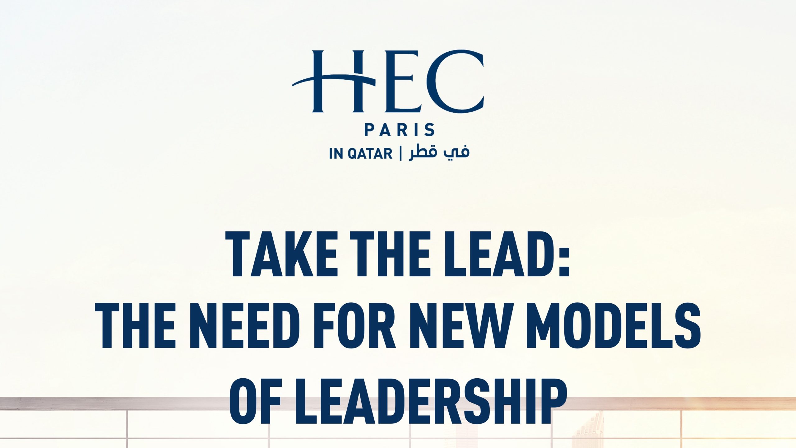 Take the lead: the need for new models of leadership