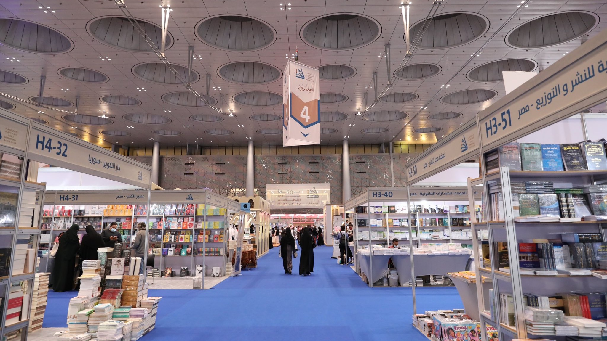 Doha Set to Celebrate the Joy of Reading at 33rd International Book Fair