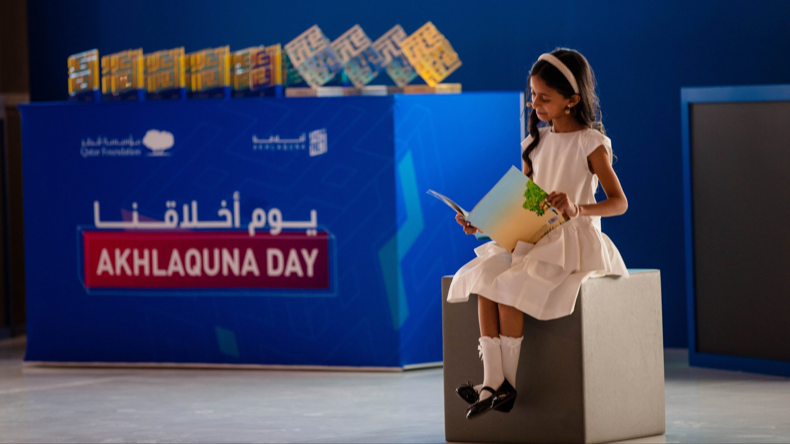 Qatar Foundation to Host Annual Akhlaquna Awards