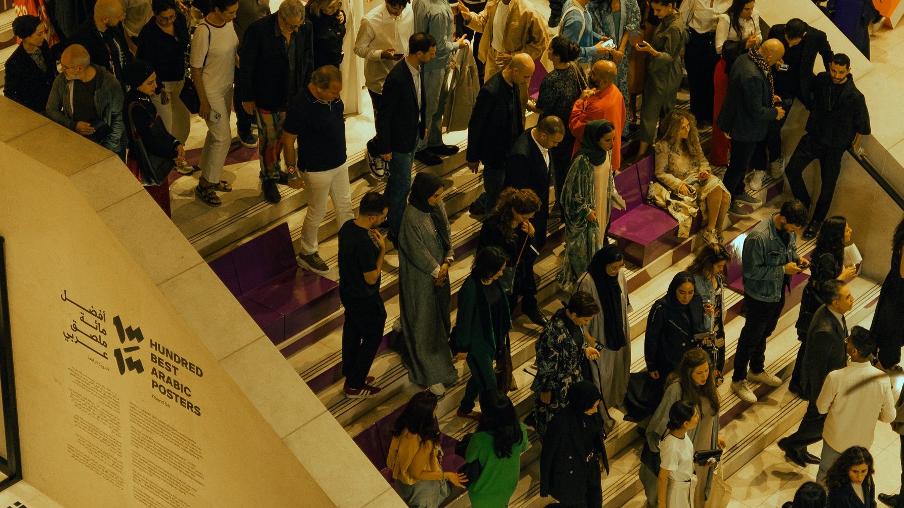 Arab Design Now Exhibition in M7 Msheireb Downtown