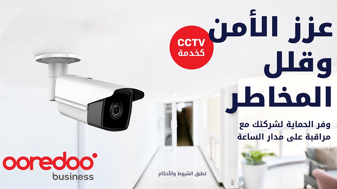 Upgrading Security Standards with Ooredoo’s New ‘CCTV As A Service’ for Businesses