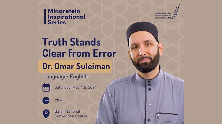 Truth Stands Clear from Error (Lecture by Dr. Omar Suleiman)