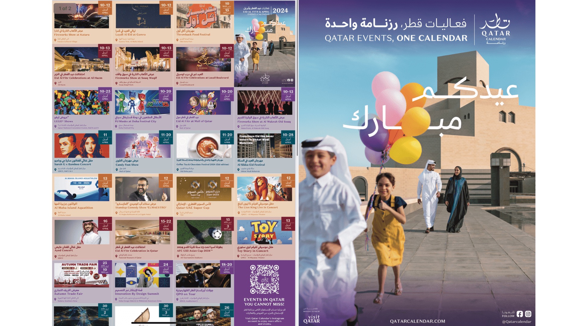 Qatar Tourism to host concerts and musicals for Eid Al Fitr 2024