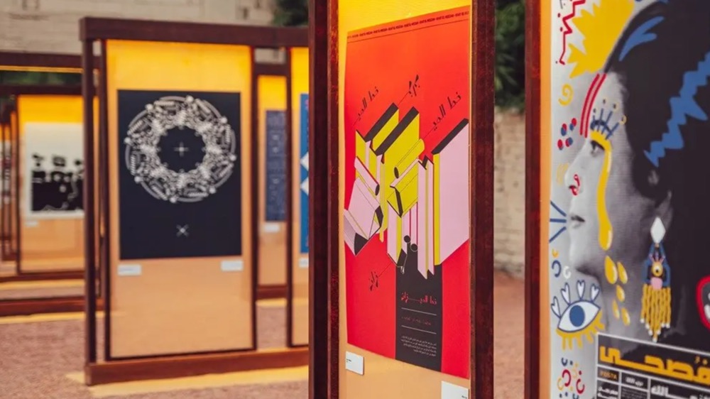 100/100 Best Arabic Posters – Round 4