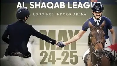 Al Shaqab League