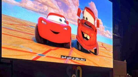Kids movie screenings at 900 Park