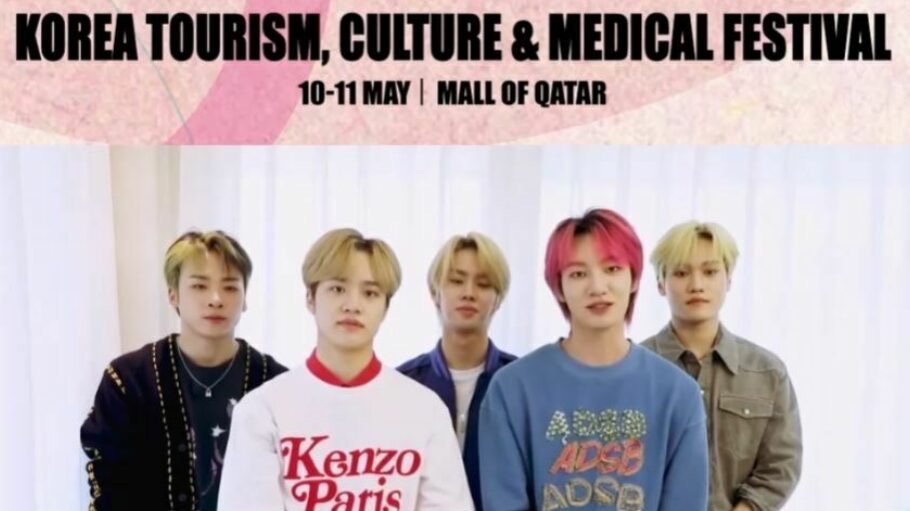 MCND live at Mall Of Qatar