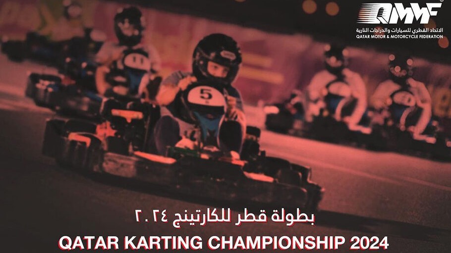 Qatar Karting Championship 2024 in Lusail International Circuit