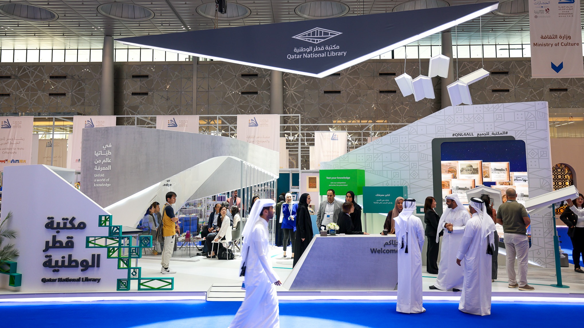 Qatar Foundation Enriches Doha International Book Fair Experience with Education, Entertainment, and Arabic Culture