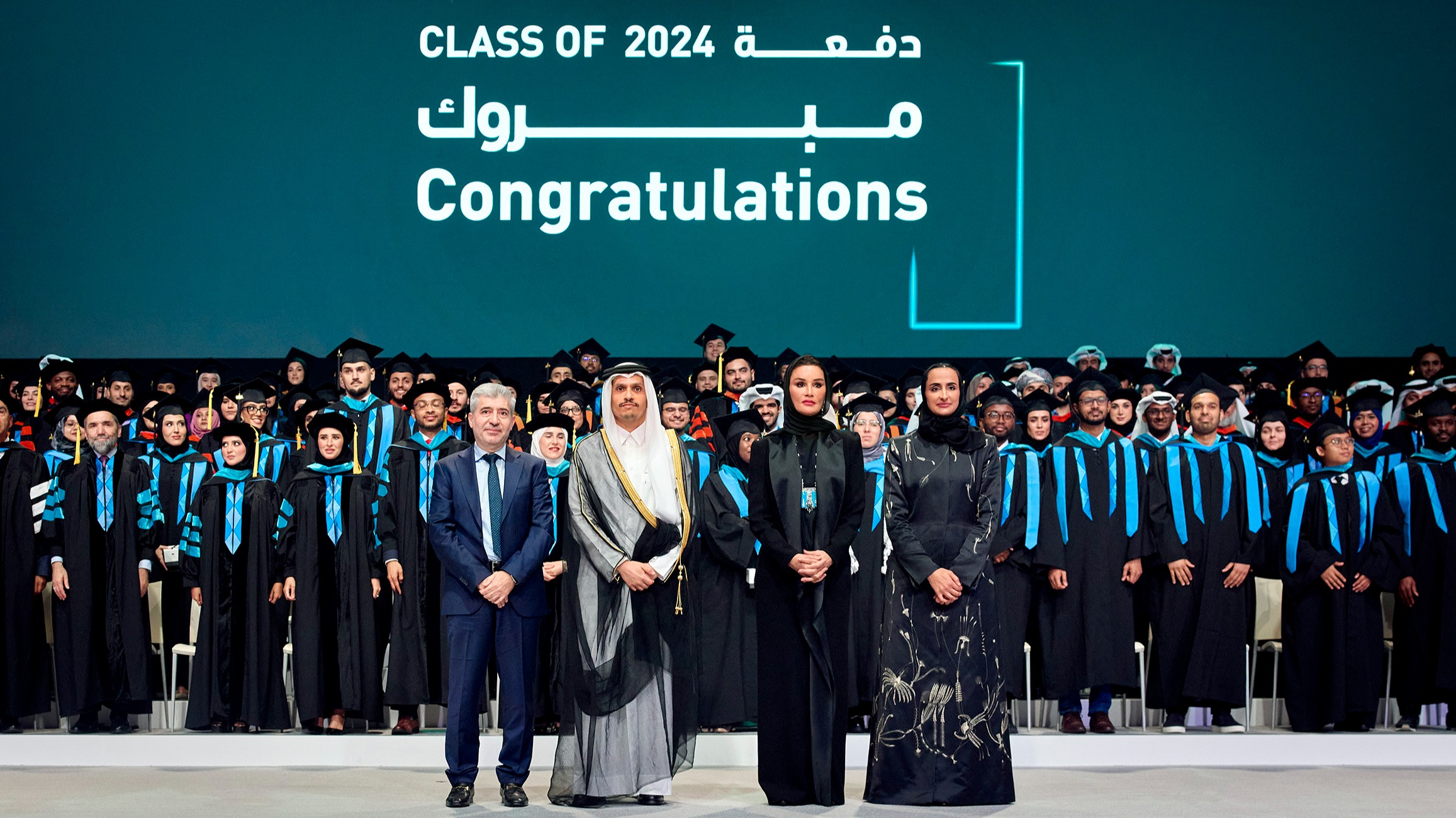 A Message from Her Highness to the Class of 2024