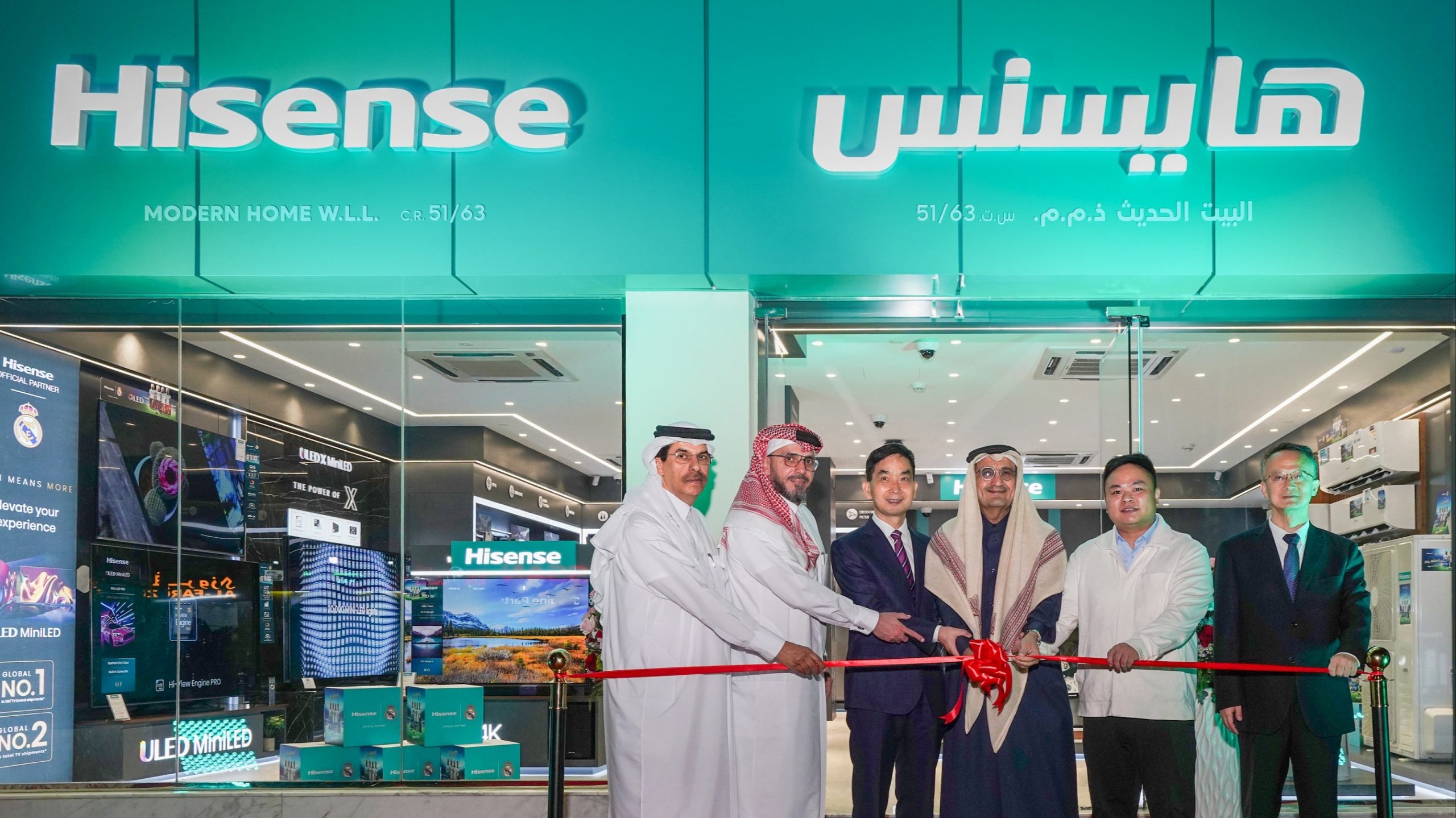 Hisense Unveils New Brand Store in Qatar, Reinforcing Commitment to Regional Growth and Innovation
