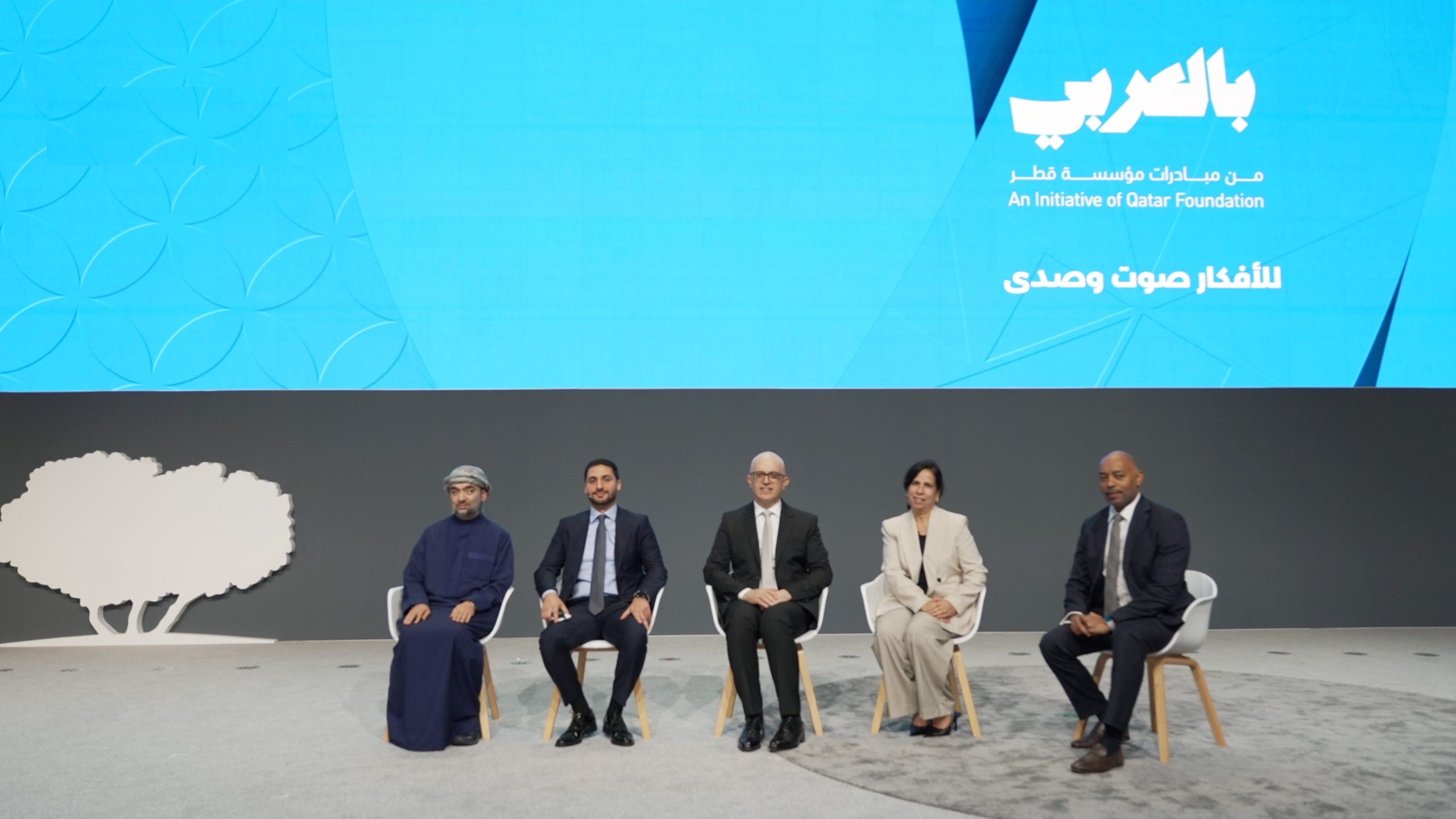 QF’s BilAraby Opens Registration for Inaugural Summit – and Unveils Lineup of Speakers