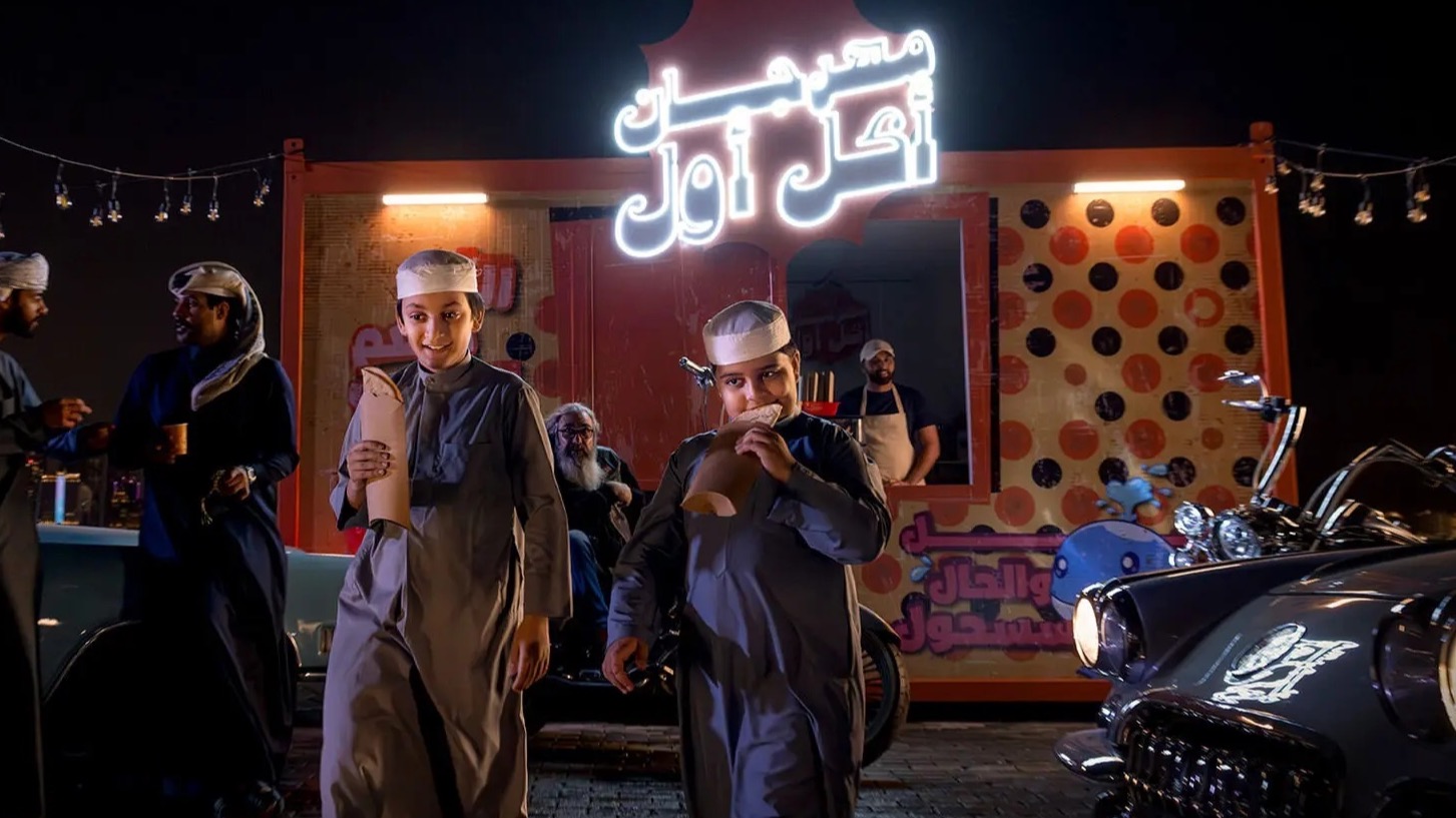 Visit Qatar Launches the Second Edition of Throwback Food Festival