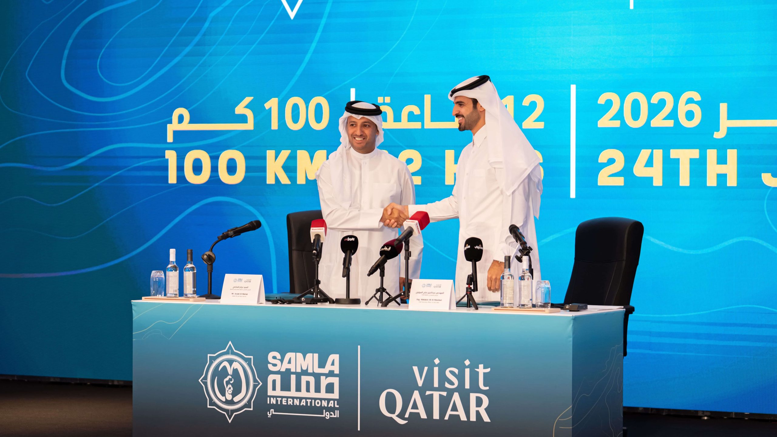 Visit Qatar and Samla Race partner to launch the international edition of Samla Race