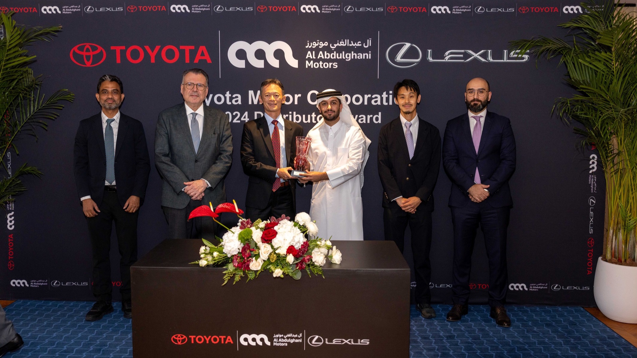 Al Abdulghani Motors Receives Prestigious Gold Award from Toyota Motor Corporation