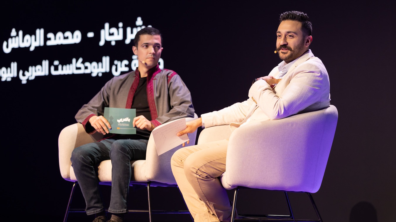 QF’s BilAraby Summit Highlights Role of Podcasts in Enriching Arabic Digital Content
