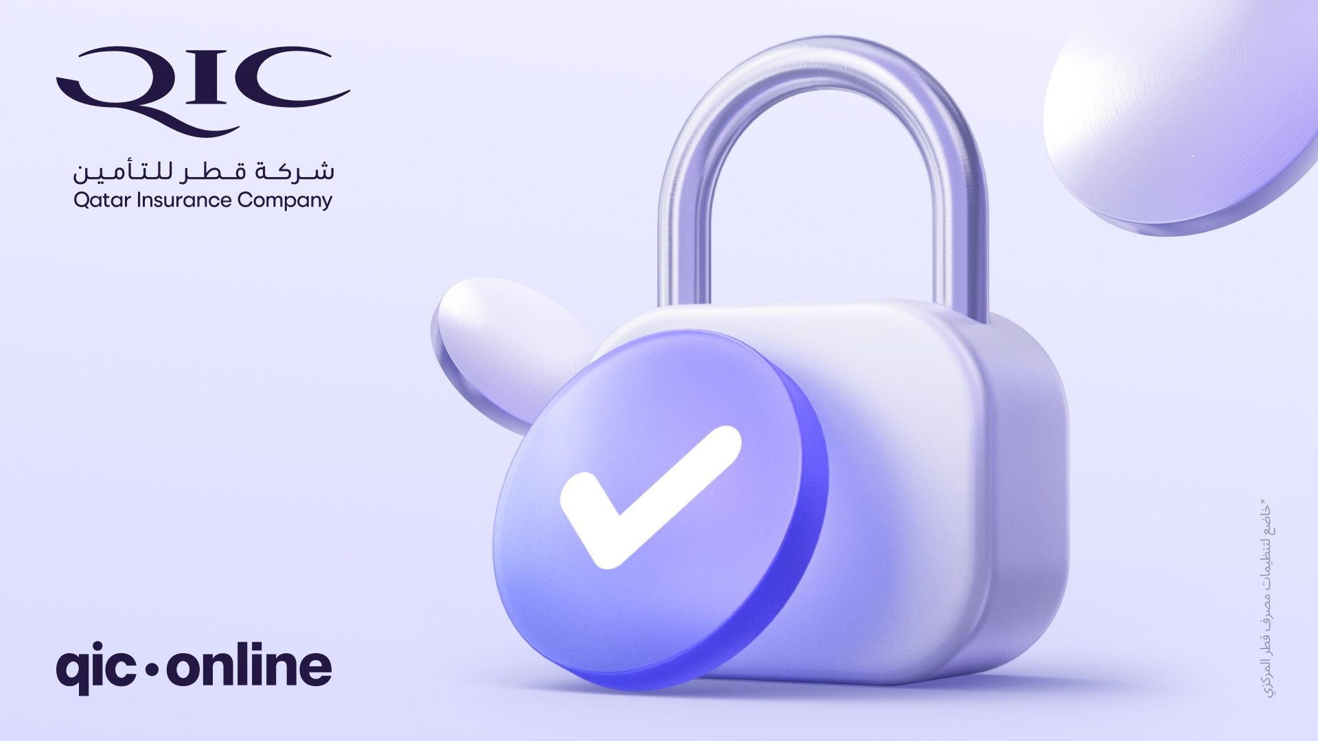 QIC Launches New Personal Cyber Insurance Coverage