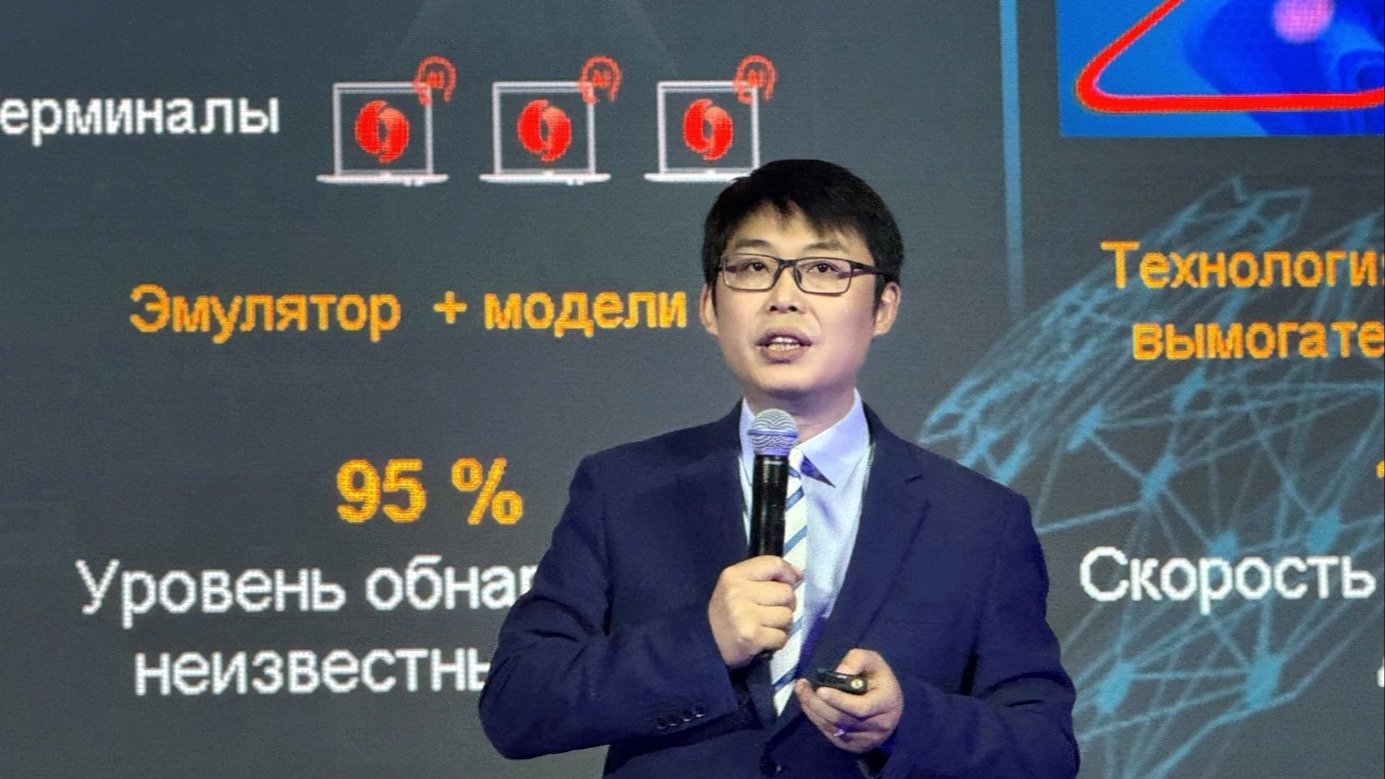 Huawei Unveils Fully-Upgraded Xinghe Intelligent Network Offerings for the Middle East and Central Asia, Leading AI-Powered Network Innovation and Propelling the Wave of Intelligence